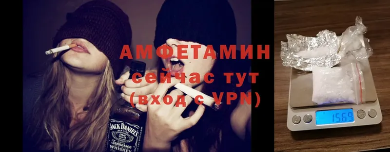 Amphetamine VHQ  Спасск-Рязанский 