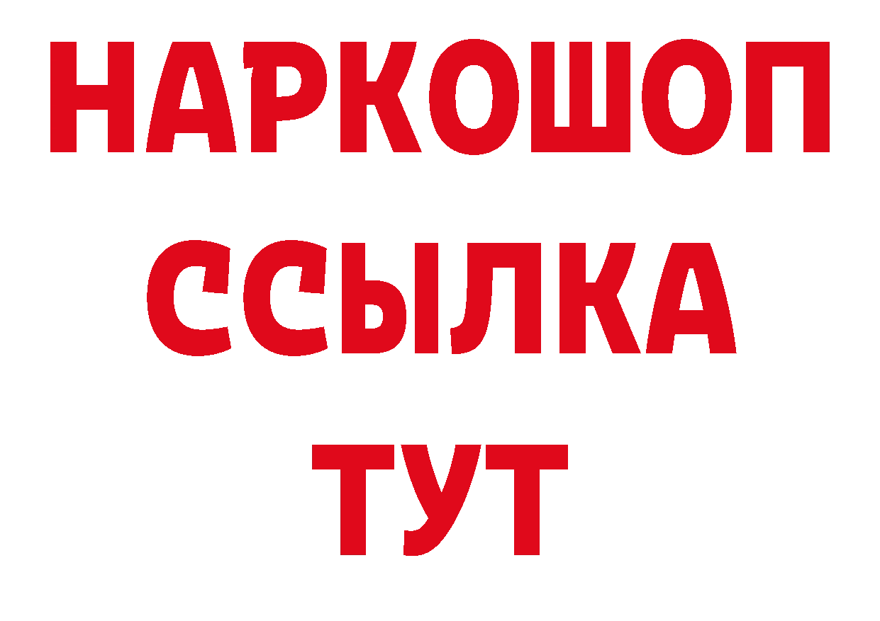 ГЕРОИН Афган сайт это мега Спасск-Рязанский