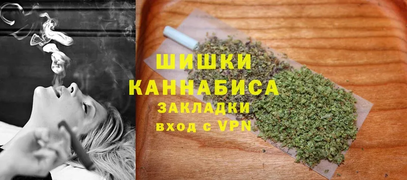 Марихуана Ganja  Спасск-Рязанский 